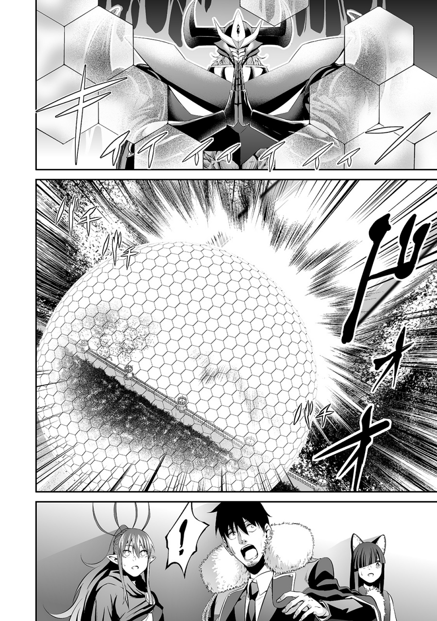 Salaryman Ga Isekai Ni Ittara Shitennou Ni Natta Hanashi Chapter 30 Gambar 6